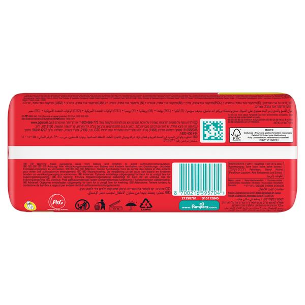 PAMPERS Baby Dry Pants Gr. 7, Extra Large 15+ kg, (verschiedene Verpackungsgrößen)