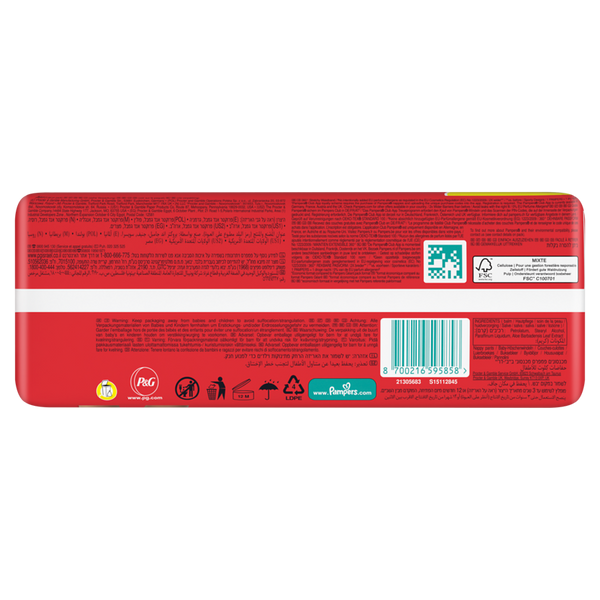 PAMPERS Baby Dry Pants Gr. 8, Extra Large 17+ kg, (verschiedene Verpackungsgrößen)