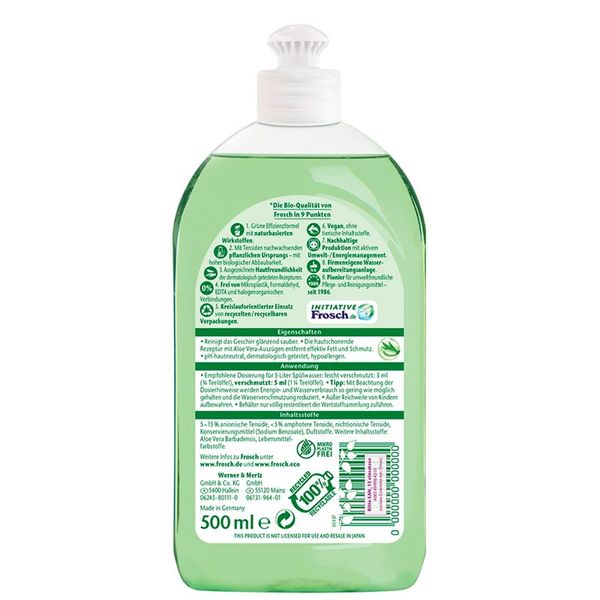 FROSCH Spül-Lotion Aloe Vera, 500 ml FROSCH Spül-Lotion Aloe Vera, 500 ml